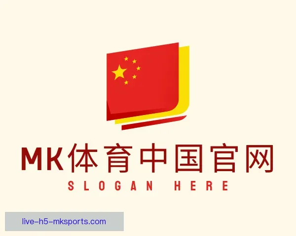 认识MK体育下载